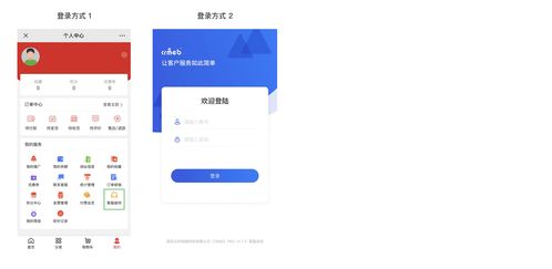 CRMeb開源標準版商城系統客服配置教程 基于云計算裝備技術服務的實現指南